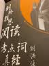 剑桥雅思阅读考点词真经（机考笔试综合版）（剑15）学为贵IELTS考试教材 实拍图