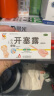 信龙 开塞露(含甘油)  10ml*2支 实拍图