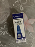 金蝶（kingdee）光敏印油蓝色 财务办公用品印台光敏印章专用印油 10ml 实拍图