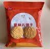 伊威（Eastwes）婴幼儿宝宝零食 核桃味磨牙饼干80g 入口即化6月+ 实拍图
