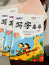 【品牌直营】2025秋新优翼古新特临写字帖写字高手小学生一二三四五六年级上下册字帖小学生语文英语小学课本同步练字帖 临写-语文人教版RJ 【25秋】一年级上 实拍图