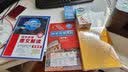 北斗地图 新版高中地理图文解读地图册 新教材适用 开学季 实拍图