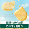英氏（Engnice）婴幼儿松脆米饼香蕉椰奶味 婴儿宝宝零食磨牙饼干米饼45.6g 实拍图