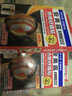 【香港药品】日本小林制药清新安美露原装进口蓝色红色香港版 安美露 热疗纾痛贴腰肩膀关节贴 退热贴 小林制药安美露热疗纾痛舒痛贴关节贴6片 实拍图