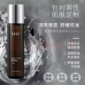 AHC男士平衡舒缓柔肤水120ML 护肤品 生日礼物送男友 实拍图