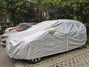 宝华航斯柯达SUV专用车衣车罩 柯迪亚克 柯米克 柯珞克全新款加厚防晒隔热防尘防雨防雪汽车套 柯洛克 实拍图
