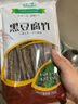 振豫腐竹 大豆制品 凉菜螺蛳粉麻辣烫火锅食材 腐竹单袋160g  黑豆腐竹*2袋 实拍图