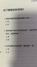 涌现 从混沌到有序，涌现理论奠基人、遗传算法大师约翰·霍兰德作 复杂科学领域 人文社科科普读物 湛庐文化 实拍图