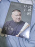 过得刚好 2019修订版 讲述人生四十年的江湖过往 实拍图