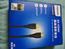 飞利浦（PHILIPS）HDMI线2.1版8K60Hz 4K240Hz高清线电脑电视机顶盒显示器投影仪视频连接线1.5米 兼容hdmi2.0 实拍图