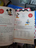小学英语语法+词汇+国际音标入门（套装3册，MP3下载+二维码听读，主题分类+全彩图解，练习+答案） 实拍图