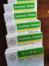 [拜唐苹]阿卡波糖片 50mg*30片 1盒装 实拍图