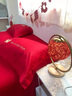 轻奢结婚四件套纯棉床单被套中式高级感红色婚庆陪嫁全棉床上用品 爱丽丝-红【顺丰速发+精美礼盒】 1.5米床单款（适合被芯200*230） 实拍图