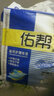 佑帮 成人护理垫800 900男女大人隔尿垫老年人护理床垫尿不湿XL老人用 实拍图