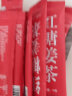 XIANHUIYAO红糖姜茶大姨妈送女友 经期常备养生茶颗粒冲饮独立小包装 【红糖姜茶】10g×5袋 实拍图