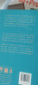 世界美术名作二十讲 傅雷 三联插图纪念本 三联精选 实拍图