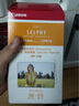 佳能（Canon）打印机CP1500 CP1300 CP1200 CP910拍立得 打印机相纸 RP-108彩盒(6英寸108张+色带2盒) 实拍图