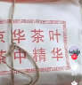 京華茉莉花茶纸包茶特级250g纸包装京华茶叶 实拍图