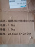 博通 磁悬浮地球仪AR 发光自转 办公室摆件创意居家装饰商务礼品工艺品元旦礼物圣诞节礼品 装饰摆件 6寸镜面蓝色球中文（球不发光）AR 实拍图