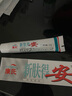 康氏新肤得安抑菌凝胶乳膏皮肤软膏乳膏正品SQ 1盒装无买贈 实拍图