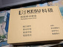 科硕（KESU）500GB 移动硬盘大容量 双盘备份USB3.0 外接机械硬盘250+250G照片视频存储备份 K201 2.5英寸大U盘 实拍图