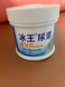 冰王尿素膏50g手足防裂脚裂手裂脚后跟干裂膏皮裂皲裂龟裂开裂护足霜 【家庭装】4盒/50g 实拍图
