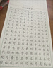 高频常用字控笔训练字帖硬笔书法专用田字格本子笔画笔顺楷书老师推荐行书行楷笔画笔顺偏旁字帖硬笔书法钢笔 高频常用字绿色随机一本 实拍图