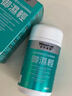 萊特維健御湿轻祛湿调理水肿茯苓薏苡仁黄芪草本绿咖啡健脾祛无湿胶囊60粒 御湿轻60粒/盒 实拍图