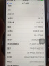 【焕新机】Apple iPhone 6S Plus 苹果6splus二手手机   二手手机 玫瑰金 64G 实拍图