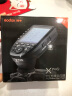 神牛（Godox）Xpro-S 索尼版 TTL无线闪光灯引闪器 相机发射器触发器遥控器 晒单实拍图