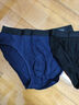 浪莎男士内裤男三角裤宽腰弹力棉质中腰u凸短裤头三角内裤4条装 实拍图