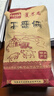 干哥俩 牛肉干 内蒙古赤峰特产 独立包装 原味孜然麻辣可选 原味 500克 实拍图
