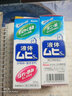 HK 香港直邮 日本原装进口 池田模范堂无比滴止痒液 成人儿童婴儿无比滴驱蚊液 蚊虫叮咬消肿瘙痒湿疹 6个月以上适用 儿童成人无比滴日版蓝色【3瓶装】 实拍图