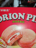 好丽友（orion）派营养早餐蛋糕零食点心休闲零食轻雪草莓味12枚420g/盒 实拍图