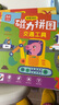 宝宝的第一套拼图游戏礼盒（内含48张拼图）0-3岁 小宝宝拼图玩具 幼儿早教益智拼图玩具 锻炼手眼协调能力 实拍图