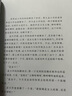 杨红樱画本校园童话系列全6册 出租时间的孩子周末大逃亡小学生课外书杨红樱作品课外阅读暑期阅读课外书 实拍图