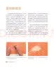 彩铅画的极致表现 实拍图