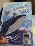 【书目任选】2026年秋季 77-78-79期 祖庆说百班千人四年级 全国小学生寒暑假课外阅读必读 逃离香格里拉重返地球童年岛去看九次日落中国鲤深海少年行 乘风破浪的朋友 实拍图