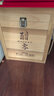 酣客 标准版 酱香型白酒 贵州白酒礼盒 53度 500mL 4瓶 2023年 整箱装 实拍图