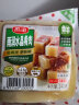 雨润味享够湘肘肉块火腿碎头碎肉边角料零食熟食预制开袋即食水晶肴肉 水晶肴肉240g 实拍图