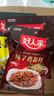 好人家 辣子鸡调料160g麻辣鲜香辣子鸡丁调味品懒人调味 辣子鸡调料160g*2袋 实拍图