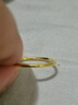 周大福素圈戒指足金首饰黄金戒指女生日(工费:120计价)EOF1 17号 足金 约1.95g 实拍图
