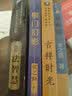 张之路作品集（共4册，含金雨滴，吉祥时光，棋门幻影，非法智慧，3-6年级课外阅读推荐） 暑期阅读 实拍图