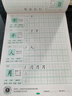 规范汉字书写描红300字田字格 送视频书写教程 铅笔书法描红练习本 标准田字格带拼音笔顺笔画临摹本 小学一二年级 实拍图
