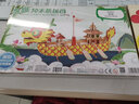 玩控 diy帆船玩具仿真3d立体拼图龙船模型木制作手工船积木质拼装模型 皇家龙船 实拍图