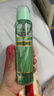 超威驱蚊液 防蚊喷雾 驱蚊水羟哌酯便携喷雾消红止痒户外驱蚊便携装 艾草195ml*1瓶 实拍图