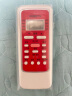 海富联 空调遥控器适用于美的空调通用  挂机 柜机 红色 通用款 挂机 柜机通用 晒单实拍图