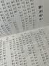 春天在哪里     一年级推荐阅读 小学语文教科书同步阅读书系 课外作家系列快乐读书吧 小书童 实拍图