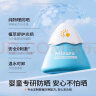 Hi!papa海龟爸爸儿童防晒套装水感防晒喷雾100ml+小雪山防晒乳30g 实拍图