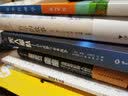 管理学原来这么有趣：颠覆传统教学的18堂管理课 实拍图